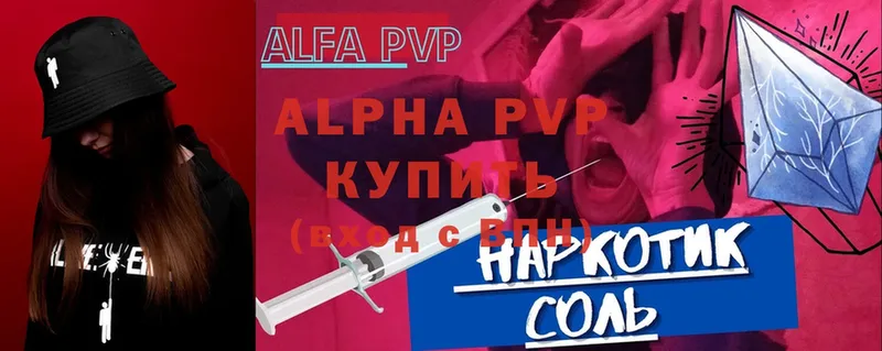 Alpha PVP СК Североуральск